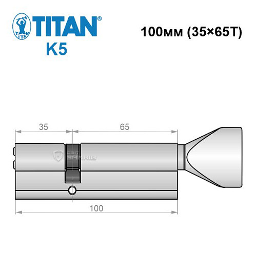Циліндр TITAN K5 100T (35*65T) нікель сатин - Фото №5