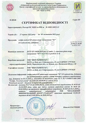 Сейф оружейный GRIFFON GU.100 Е - Фото №11