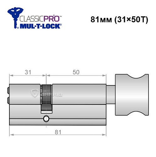 Цилиндр MUL-T-LOCK MTL400/ClassicPRO 81T (31*50T) никель сатин - Фото №6