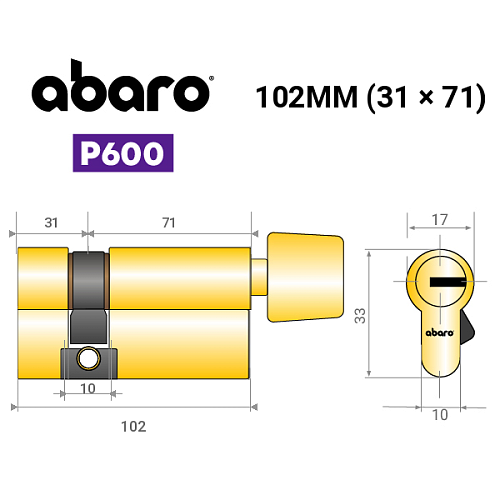 Цилиндр ABARO P600 (модульный) 102T (31*71T) G латунь полированная 5 ключей - Фото №18