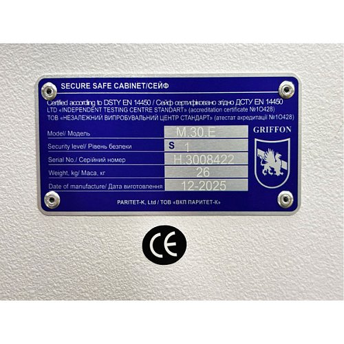 Сейф меблевий GRIFFON M.30.Е WHITE GLOSS - Фото №8