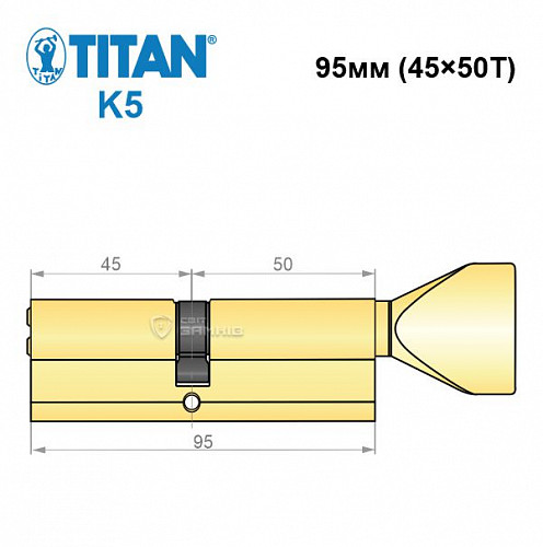 Циліндр TITAN K5 95T (45*50T) латунь - Фото №5