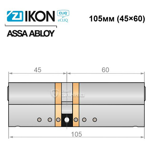 Цилиндр IKON e-CLIQ 105 (45i*60) никель сатин - Фото №4