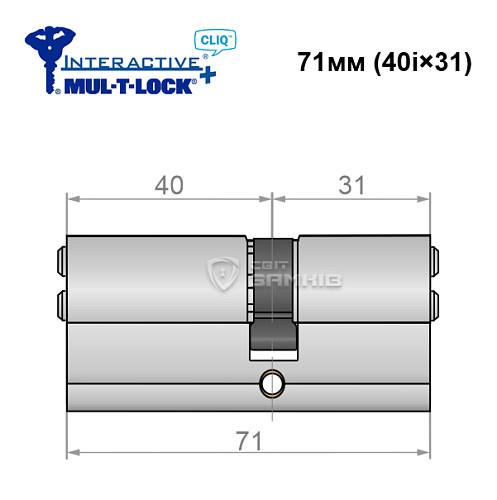 Циліндр MUL-T-LOCK MTL600/Interactive+ CLIQ 71 (40i*31) нікель сатин - Фото №6