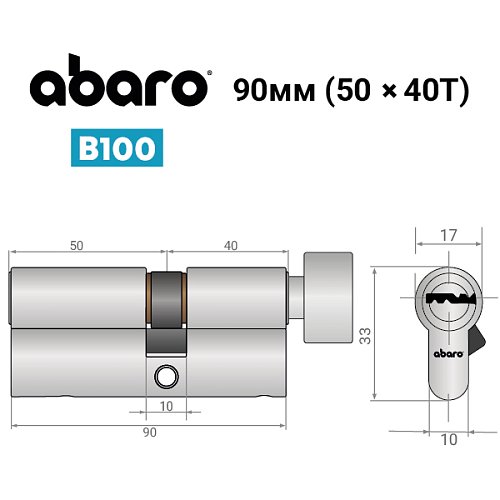 Циліндр ABARO B100 90T (50*40T) Ni нікель сатин 5 ключів - Фото №13
