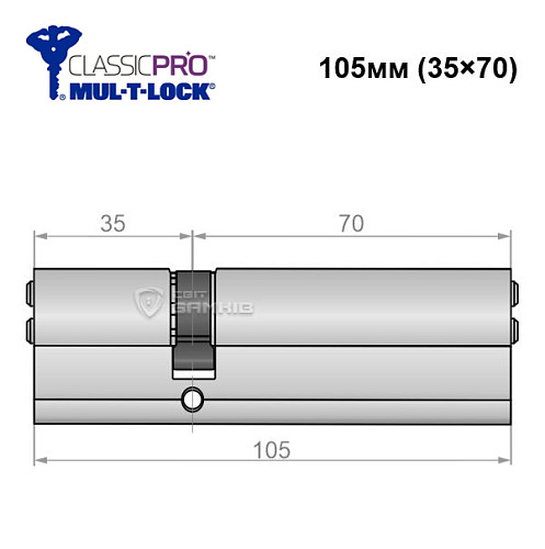 Циліндр MUL-T-LOCK MTL400/ClassicPRO 105 (35*70) нікель сатин - Фото №5