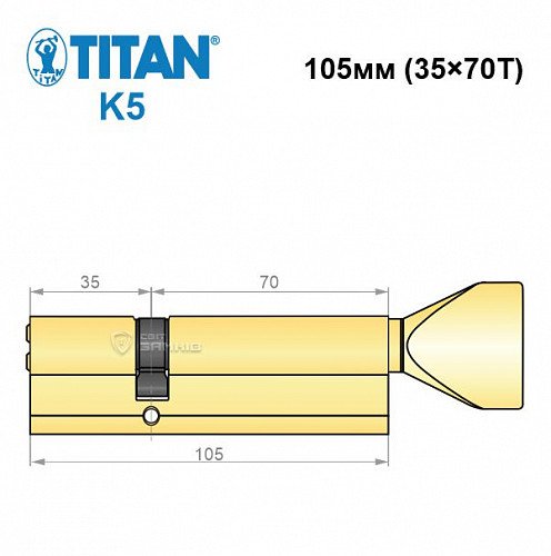 Цилиндр TITAN K5 105Т (35*70Т) латунь - Фото №5