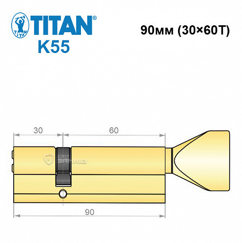Цилиндр TITAN K55 90Т (30*60Т) латунь - Фото №6