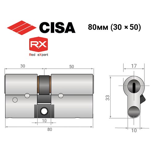 Циліндр CISA RX (модульний) 80 (30*50) нікель матовий 3 ключі - Фото №13