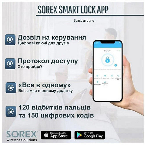 Розумний замок PES Bigl накладний чорний - Фото №12
