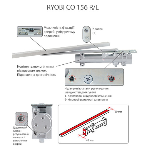 Доводчик скрытый RYOBI CO-156-R BC SLD HO до 180 кг L левый - Фото №3