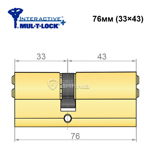 Циліндр MUL-T-LOCK MTL600/Interactive+ 76 (33*43) латунь - Фото №5