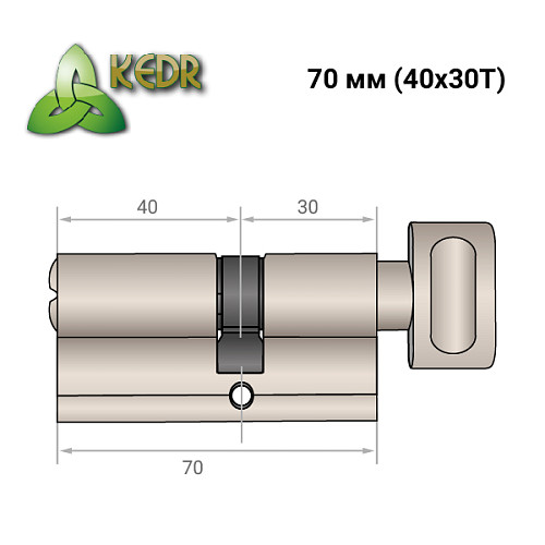 Цилиндр KEDR Brass 70T (40*30T) ZCN никель - Фото №8