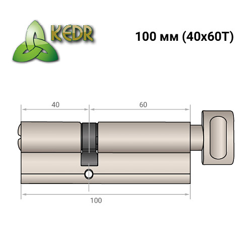 Цилиндр KEDR Brass 100T (40*60T) ZCN никель - Фото №8