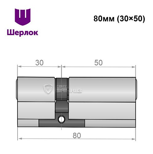 Цилиндр SHERLOCK HK 80 (30*50) никель сатин - Фото №5