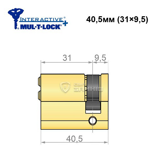 Цилиндр половинка MUL-T-LOCK MTL600/Interactive+ 40,5 (31*9,5) латунь - Фото №2