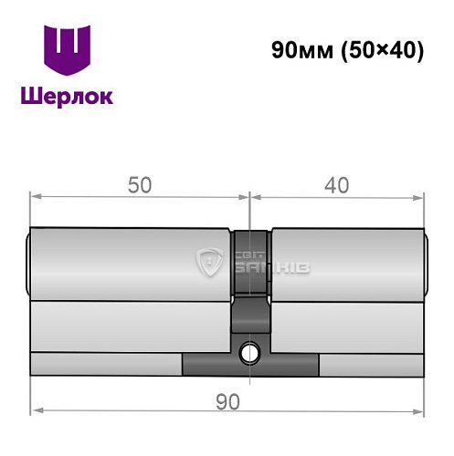 Циліндр SHERLOCK HK 90 (40*50) нікель сатин - Фото №5