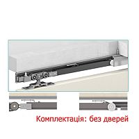 Раздвижная система OMGE Alutech 1399 с 2 демпферами длина 1,9 м на 1 полотно весом до 40 кг