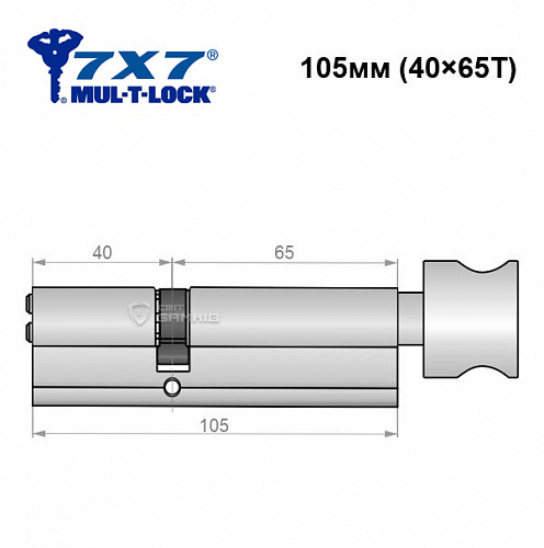 Цилиндр MUL-T-LOCK 7x7 105T (40*65T) никель сатин - Фото №5