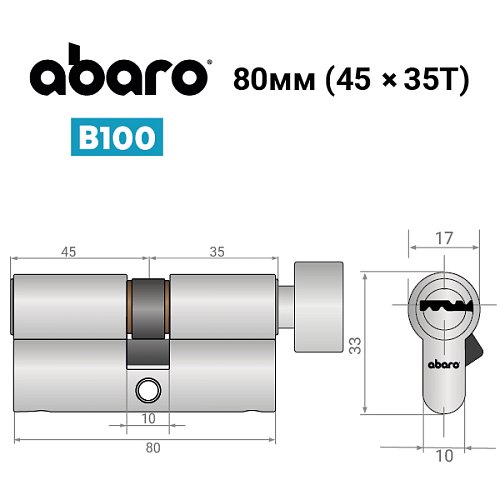Циліндр ABARO B100 80T (45*35T) Ni нікель сатин 5 ключів - Фото №13