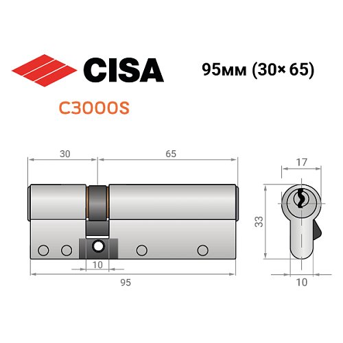 Цилиндр CISA C3000S (модульный) 95 (30*65) никель матовый 3 ключа - Фото №10