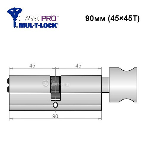 Циліндр MUL-T-LOCK MTL400/ClassicPRO 90T (45*45T) нікель сатин - Фото №6