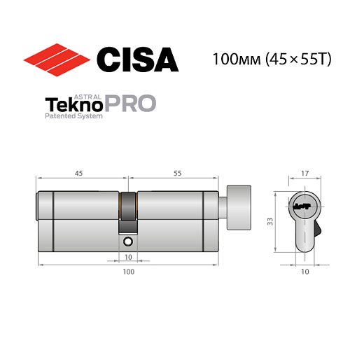 Циліндр CISA Astral Tekno PRO 100T (45*55T) нікель матовий 5 ключів - Фото №13