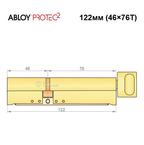 Цилиндр ABLOY Protec2 122T (46*76T) латунь полированная - Фото №8