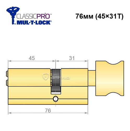Циліндр MUL-T-LOCK MTL400/ClassicPRO 76 (45*31T) латунь - Фото №6