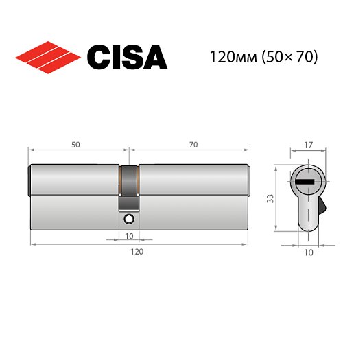 Цилиндр CISA ASIX P8 120 (50*70) никель матовый 3 ключа - Фото №9