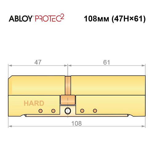 Циліндр ABLOY Protec2 108 (47H*61) (H - гартована сторона) латунь полірована - Фото №6