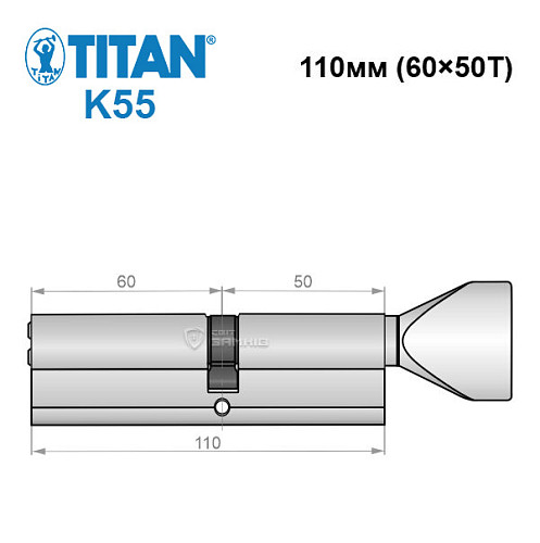 Циліндр TITAN K55 110T (60*50T) нікель сатин - Фото №6