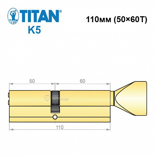 Циліндр TITAN K5 110T (50*60T) латунь - Фото №5