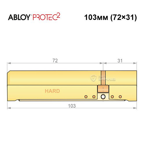 Цилиндр ABLOY Protec2 103 (72H*31) (H - закаленная сторона) латунь полированная - Фото №6