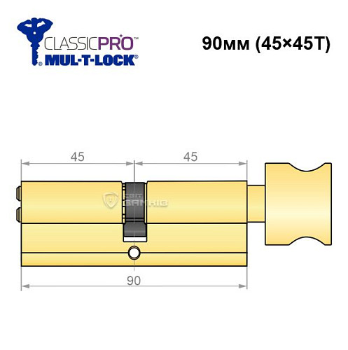 Циліндр MUL-T-LOCK MTL400/ClassicPRO 90T (45*45T) латунь - Фото №6