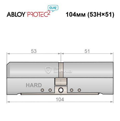 Цилиндр ABLOY Protec2 CLIQ 104 (53Hi*51) (H - закаленная сторона) матовый хром - Фото №4