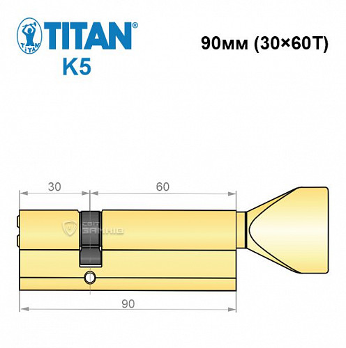Циліндр TITAN K5 90T (30*60T) латунь - Фото №5