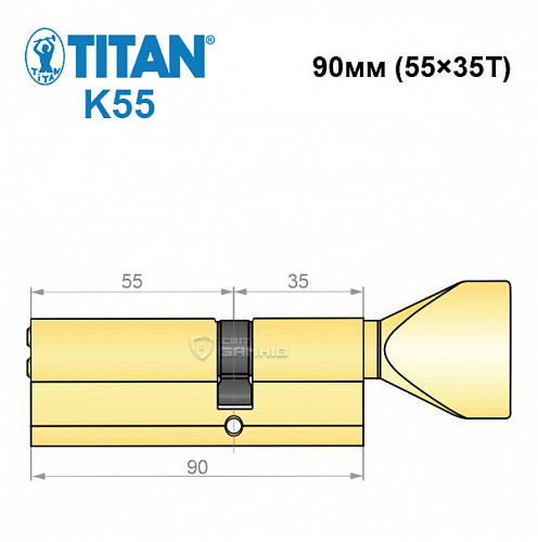 Цилиндр TITAN K55 90Т (55*35Т) латунь - Фото №6