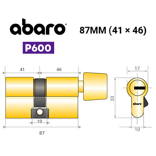 Циліндр ABARO P600 (модульний) 87T (41*46T) G латунь полірована 5 ключів - Фото №18