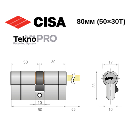 Циліндр CISA Astral Tekno PRO 80T (50*30T) зі штоком нікель матовий 3 ключі - Фото №12