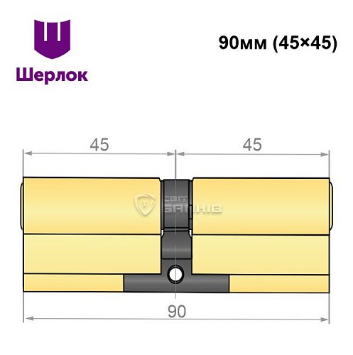 Цилиндр SHERLOCK HK 90 (45*45) латунь - Фото №5