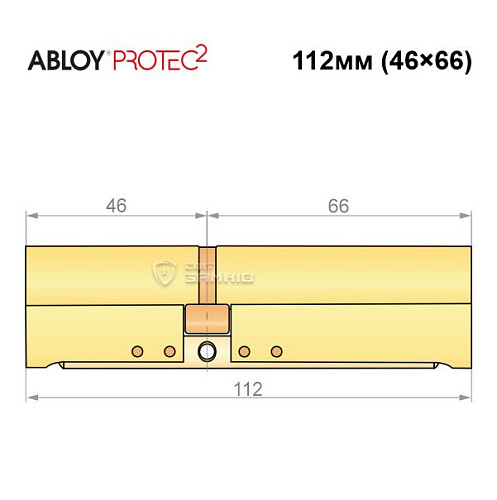 Циліндр ABLOY Protec2 112 (46*66) латунь полірована - Фото №8
