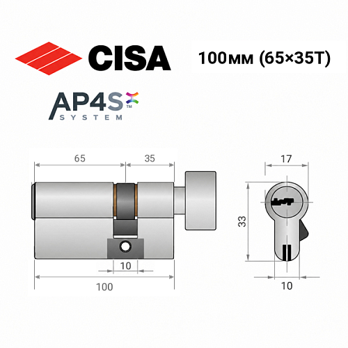 Цилиндр CISA AP4 S (модульный) 100T (65*35T) никель матовый 3 ключа - Фото №15