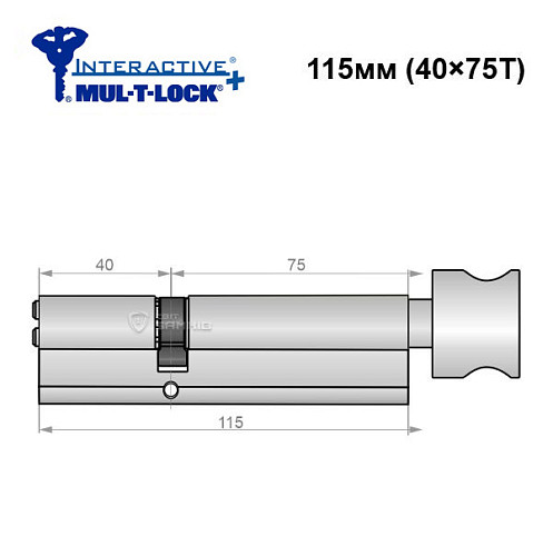 Циліндр MUL-T-LOCK MTL600/Interactive+ MOD 115T (40*75T) (модульний) нікель сатин - Фото №6