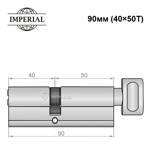 Цилиндр IMPERIAL 90T (40*50T) никель сатин - Фото №4
