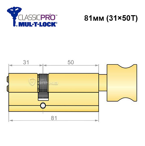Цилиндр MUL-T-LOCK MTL400/ClassicPRO 81T (31*50T) латунь - Фото №6