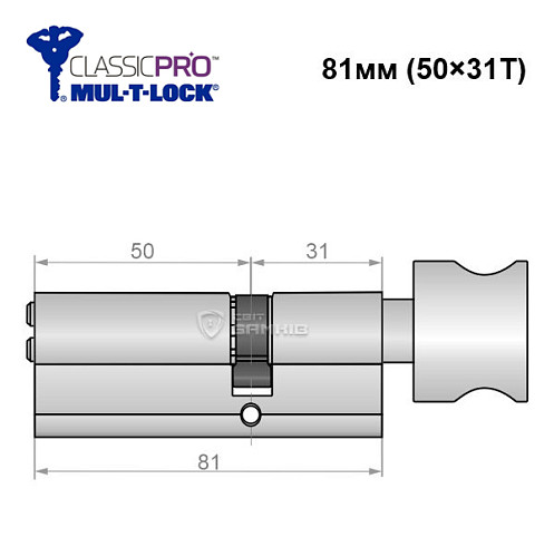 Цилиндр MUL-T-LOCK MTL400/ClassicPRO 81T (50*31T) никель сатин - Фото №6