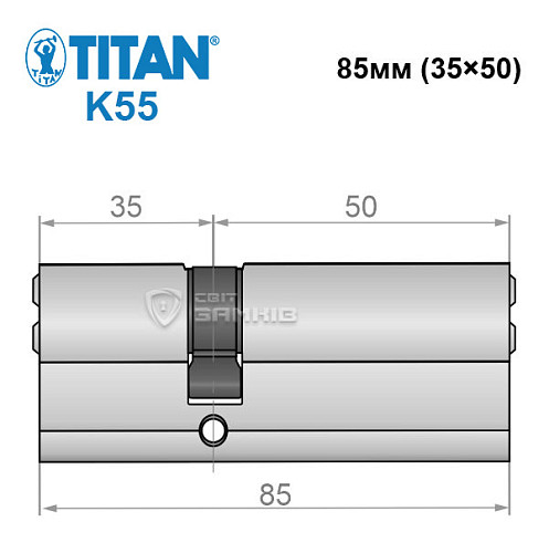 Циліндр TITAN K55 85 (35*50) нікель сатин - Фото №5