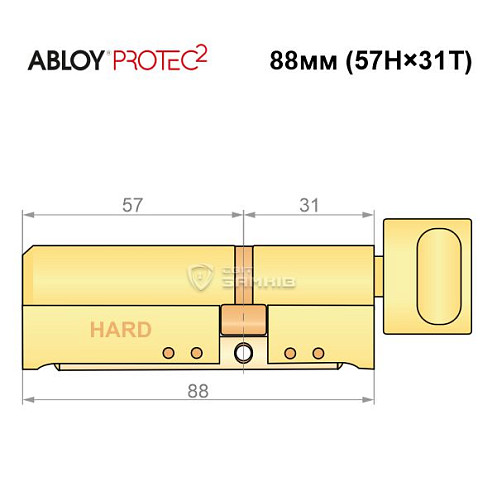 Цилиндр ABLOY Protec2 88T (57H*31Т) (H - закаленная сторона) латунь полированная - Фото №7