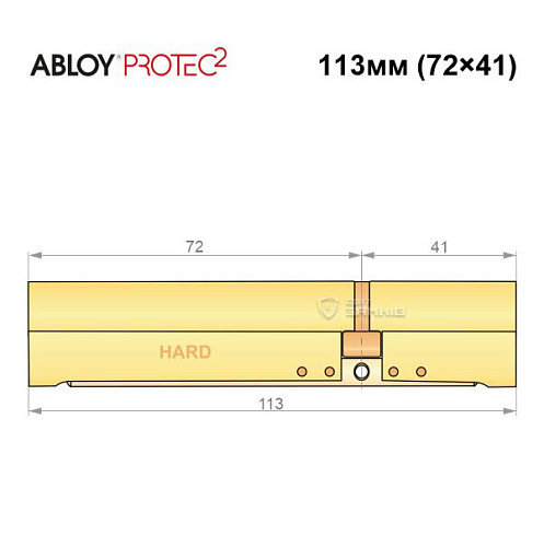 Цилиндр ABLOY Protec2 113 (72H*41) (H - закаленная сторона) латунь полированная - Фото №6